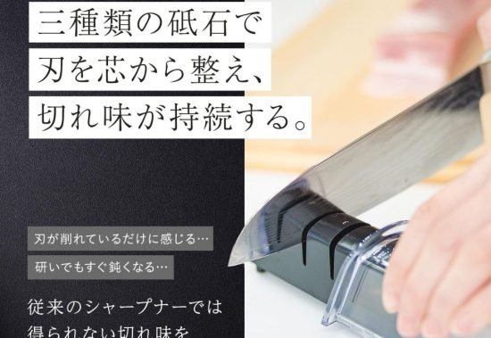 Kai Seki Magoroku Diamond and Ceramic Knife Sharpener